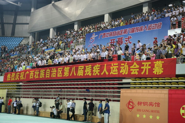 图为运动会组委会主任、柳州市市长肖文荪致欢迎词