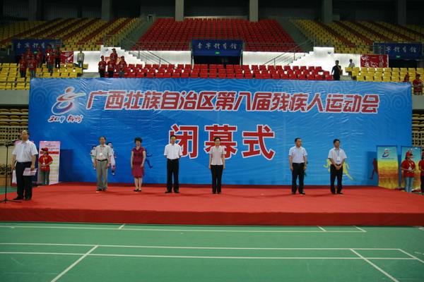 图为闭幕式现场