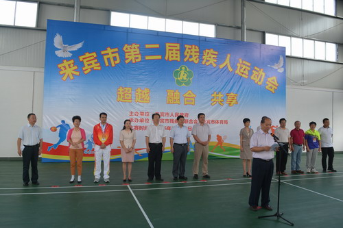 ͼΪ���������������³���һ��Ϊ��Ļʽ�´�