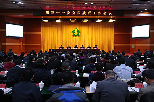 ͼΪ����ʮһ��ȫ���������������ֳ�