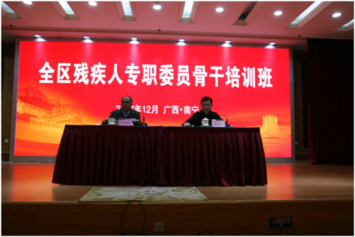 图为培训班现场