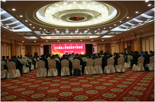 图为培训班现场