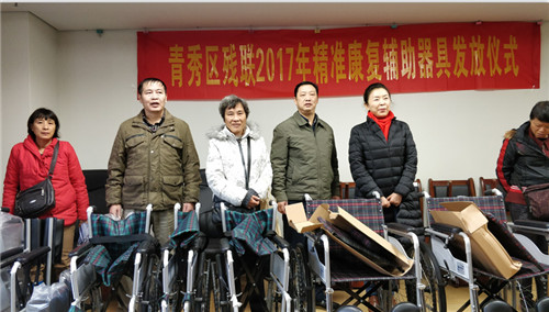 图为青秀区残联2017年精准康复辅助器具发放仪式现场
